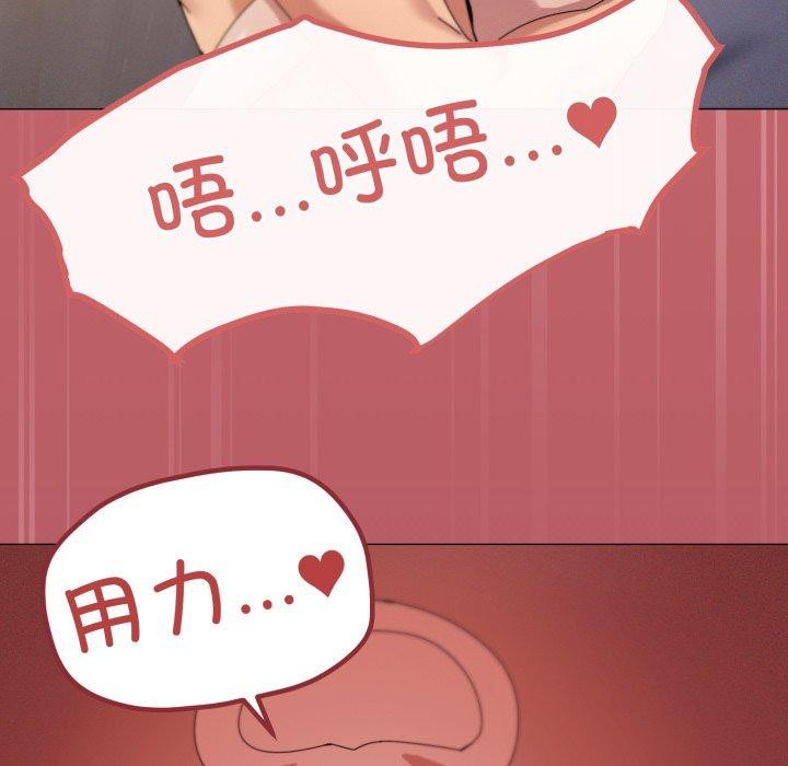 79P - 家人之间这样不好吧？