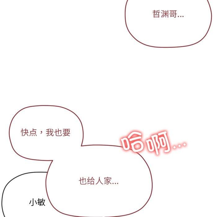 7P - 家人之间这样不好吧？