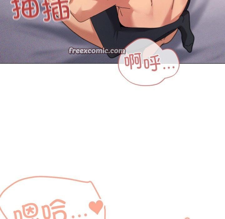 84P - 家人之间这样不好吧？