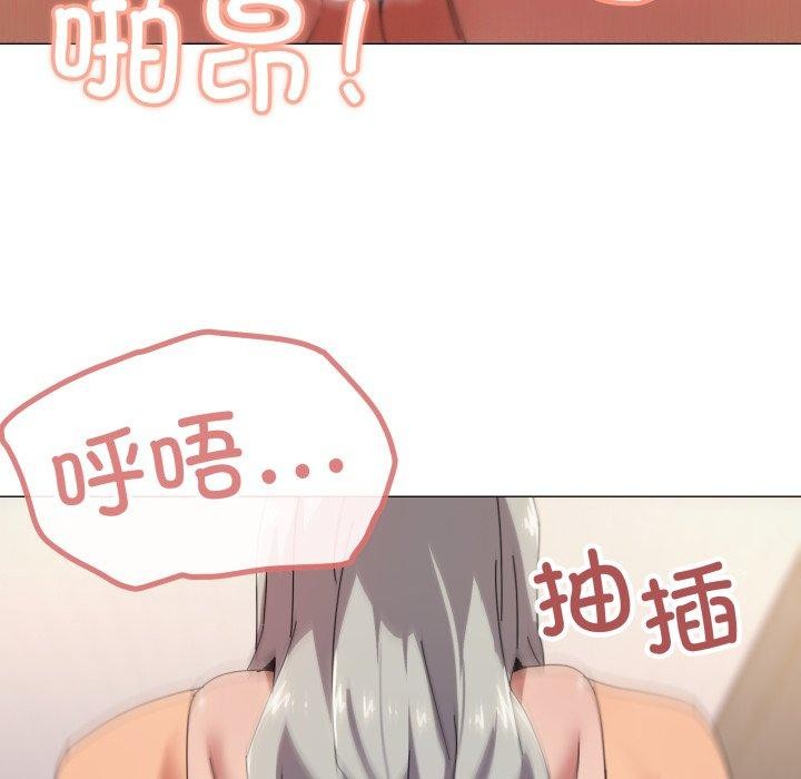 86P - 家人之间这样不好吧？