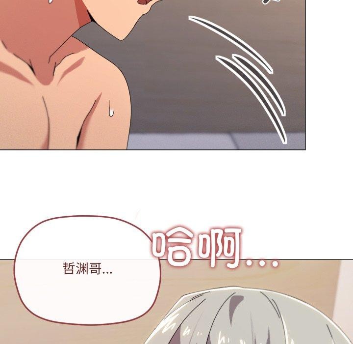 91P - 家人之间这样不好吧？