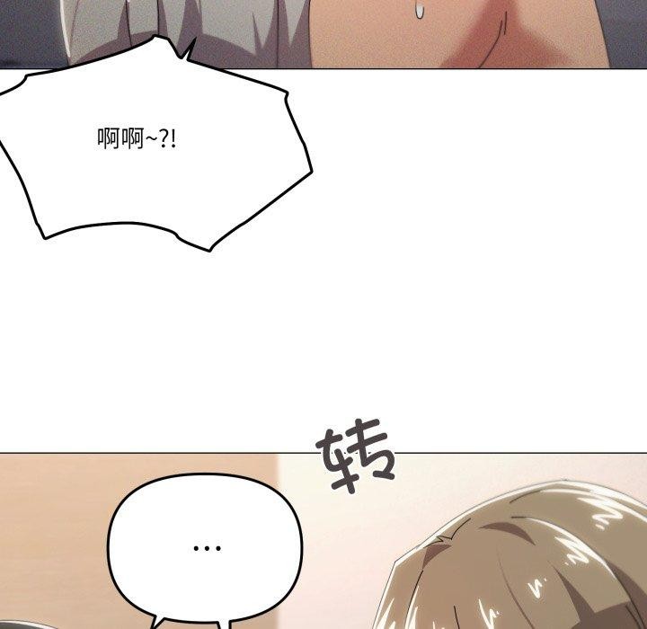 96P - 家人之间这样不好吧？