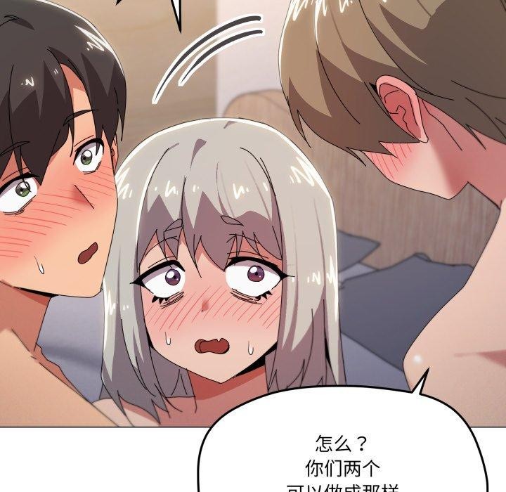 97P - 家人之间这样不好吧？