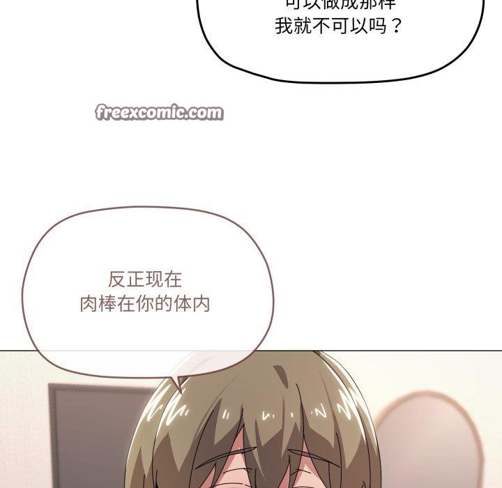 98P - 家人之间这样不好吧？