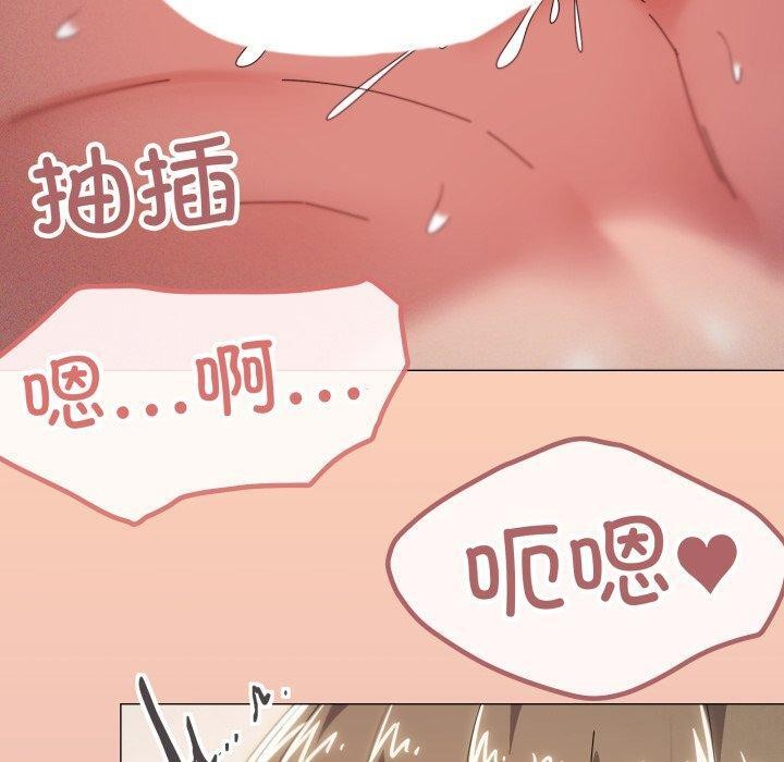 100P - 家人之间这样不好吧？