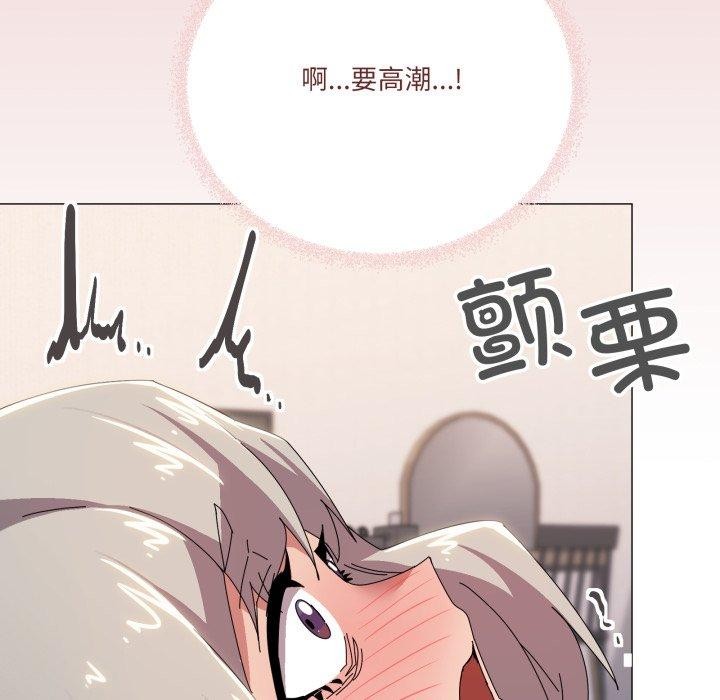 102P - 家人之间这样不好吧？