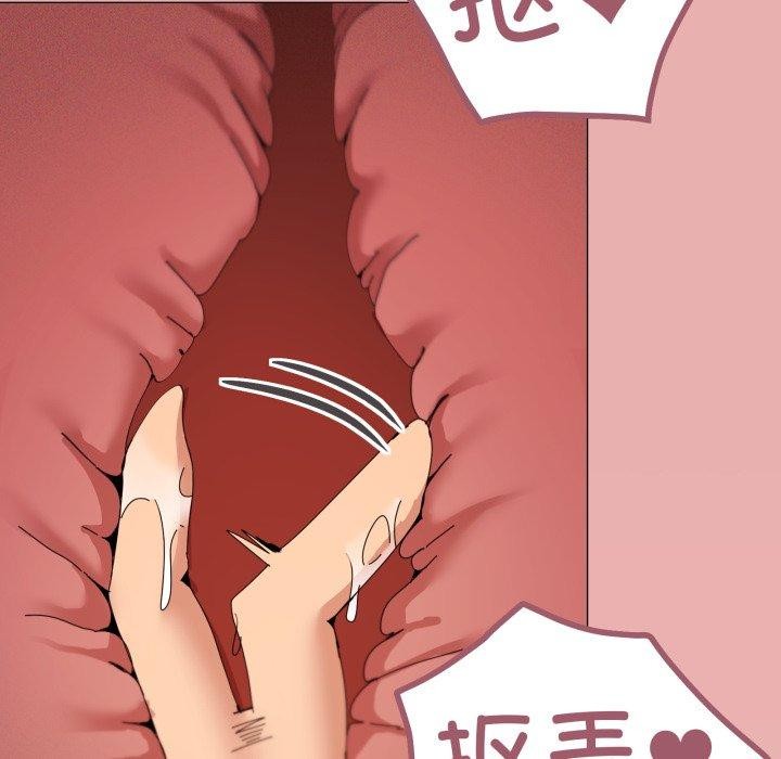12P - 家人之间这样不好吧？