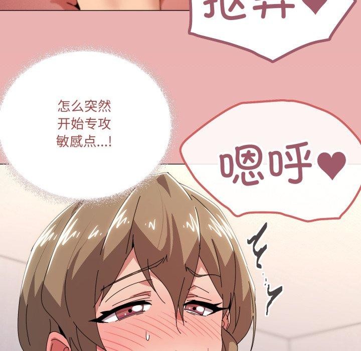 13P - 家人之间这样不好吧？
