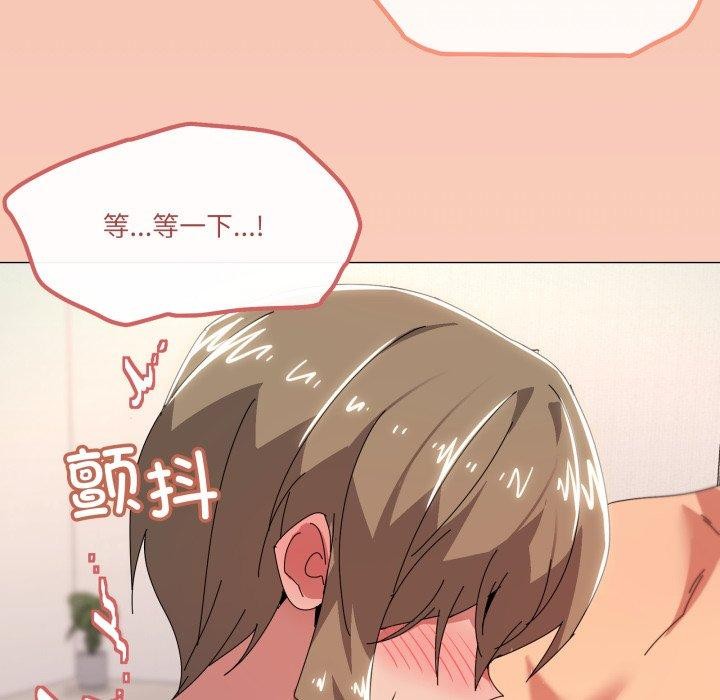 16P - 家人之间这样不好吧？