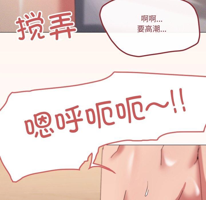 19P - 家人之间这样不好吧？