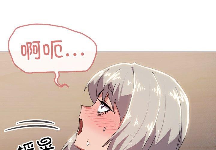 1P - 家人之间这样不好吧？