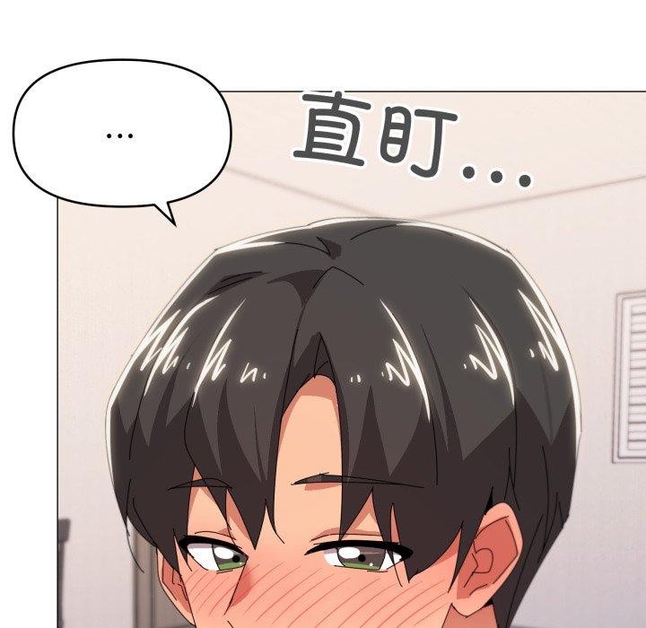 23P - 家人之间这样不好吧？