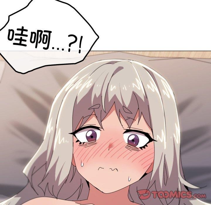 26P - 家人之间这样不好吧？