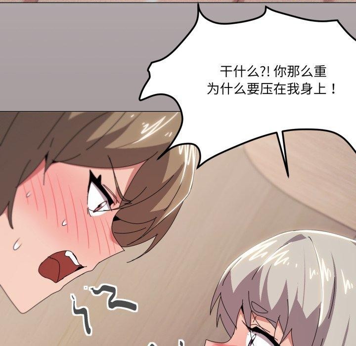 29P - 家人之间这样不好吧？