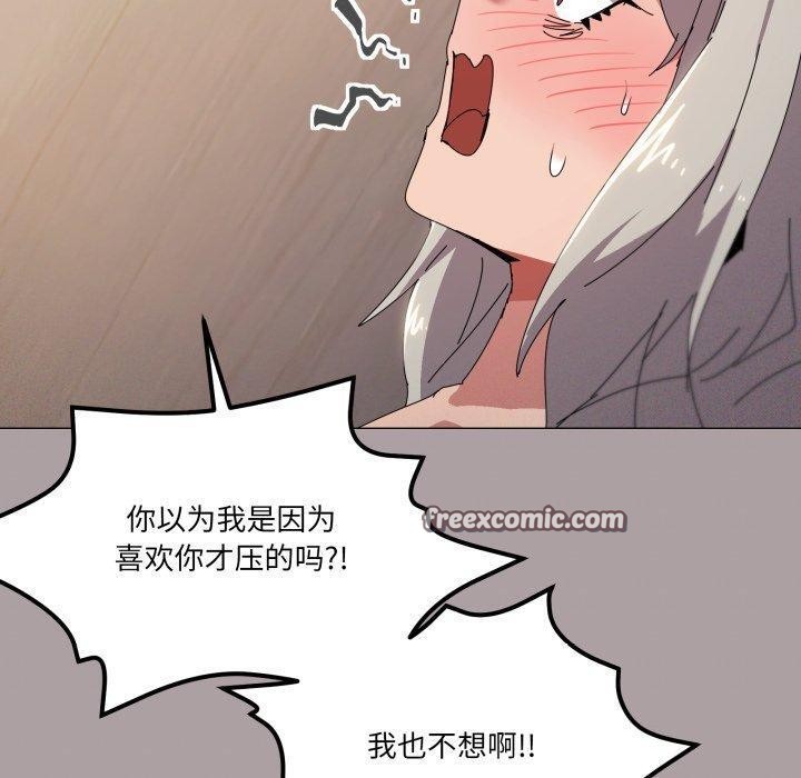 30P - 家人之间这样不好吧？