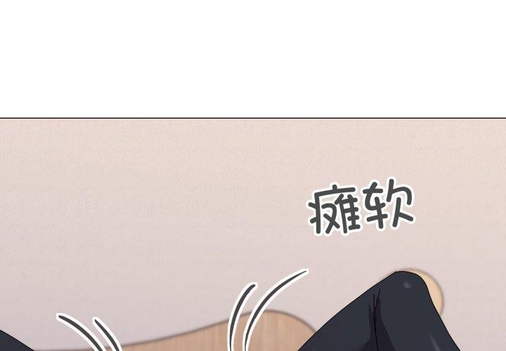 3P - 家人之间这样不好吧？