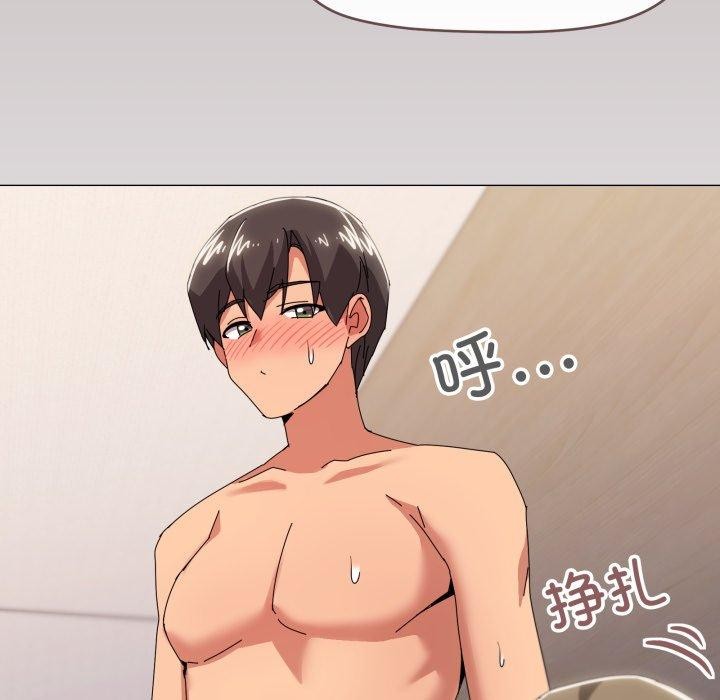 33P - 家人之间这样不好吧？