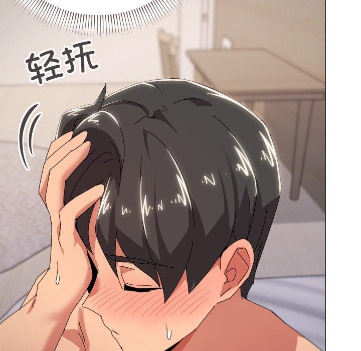 35P - 家人之间这样不好吧？
