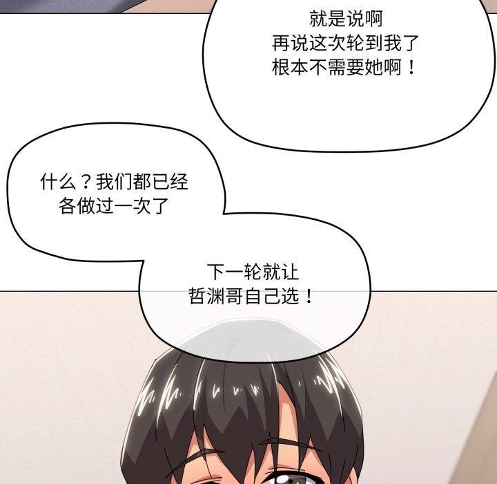 42P - 家人之间这样不好吧？