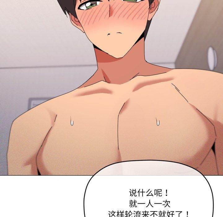 43P - 家人之间这样不好吧？