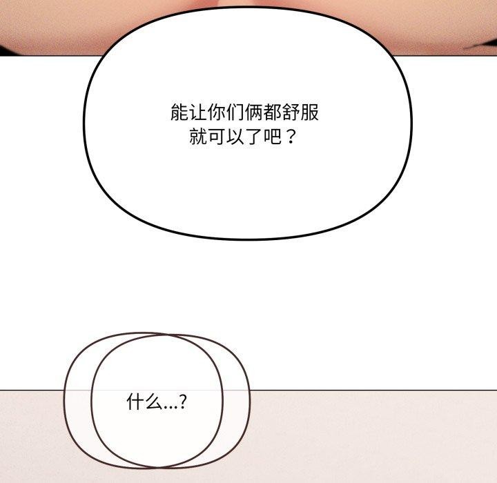 47P - 家人之间这样不好吧？