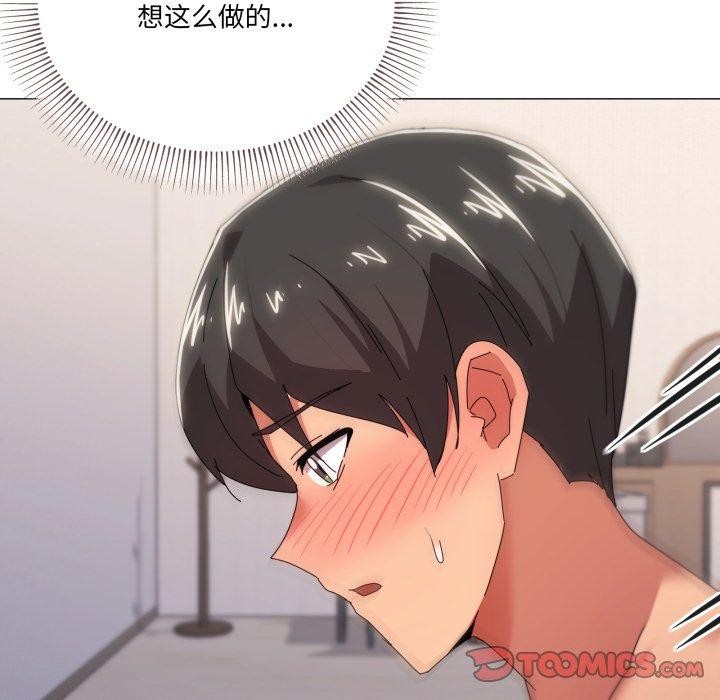 56P - 家人之间这样不好吧？