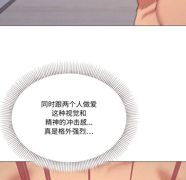 57P - 家人之间这样不好吧？