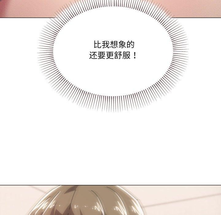 59P - 家人之间这样不好吧？