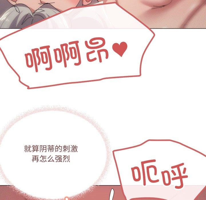 61P - 家人之间这样不好吧？