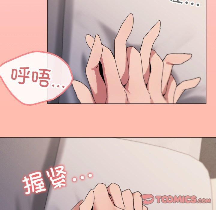 68P - 家人之间这样不好吧？