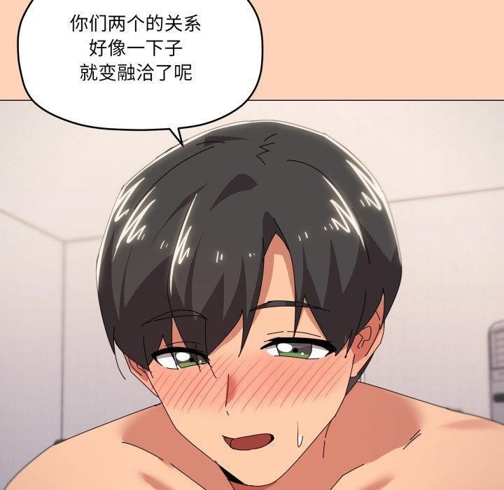 70P - 家人之间这样不好吧？