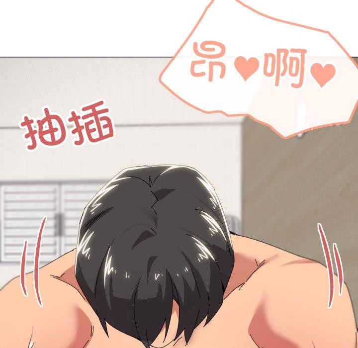 76P - 家人之间这样不好吧？