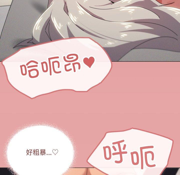 79P - 家人之间这样不好吧？