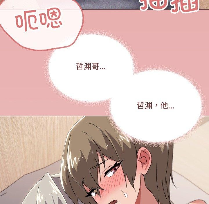 81P - 家人之间这样不好吧？