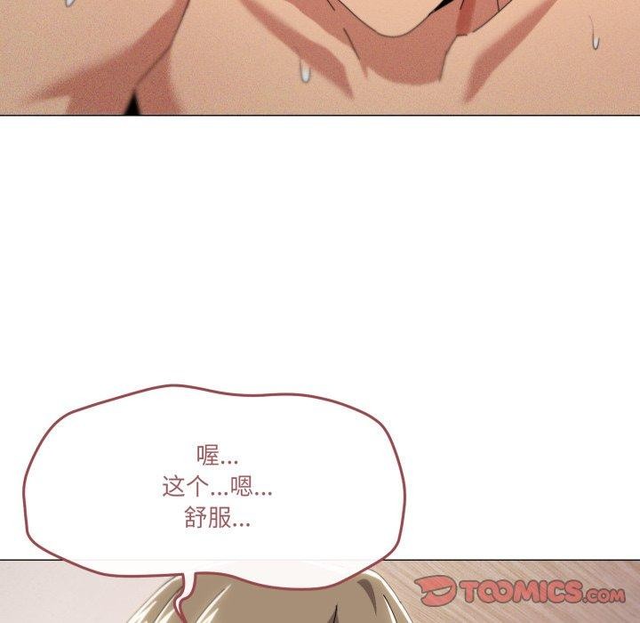 86P - 家人之间这样不好吧？