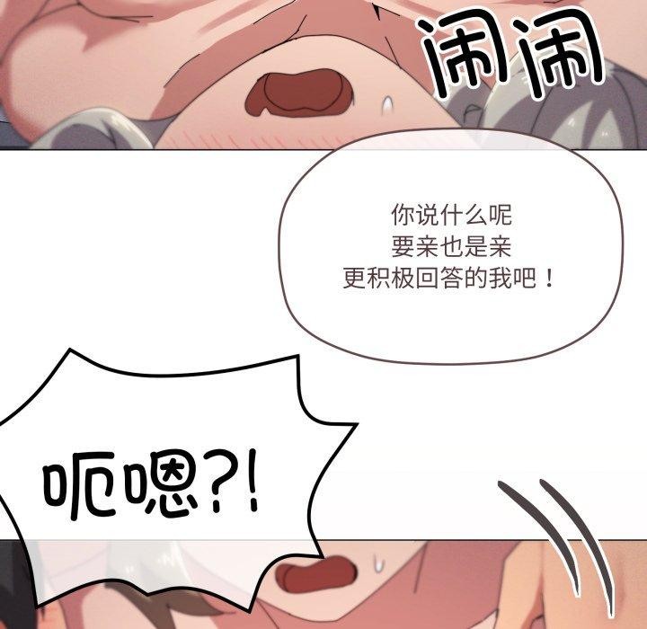 93P - 家人之间这样不好吧？