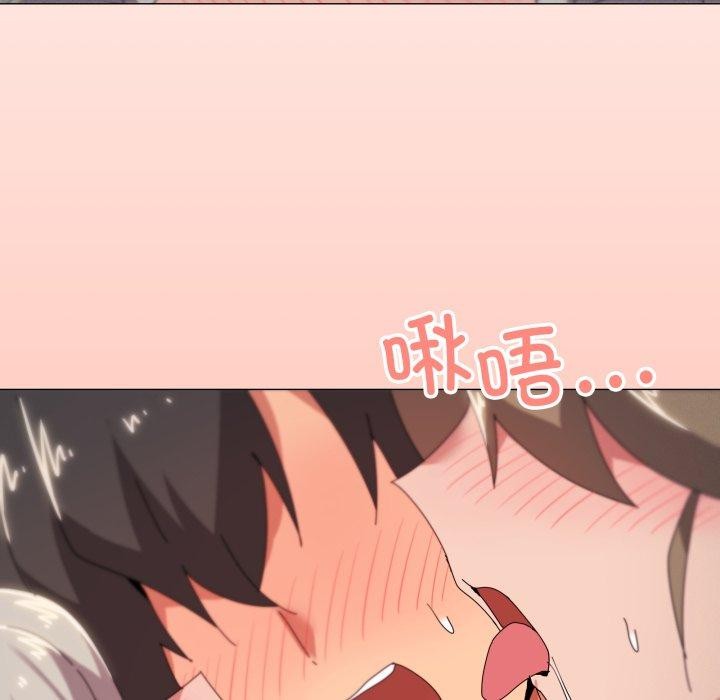 95P - 家人之间这样不好吧？