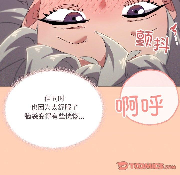 98P - 家人之间这样不好吧？