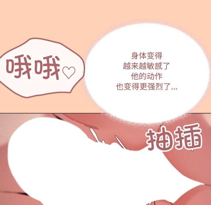 99P - 家人之间这样不好吧？