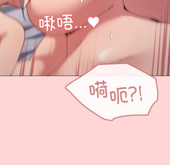 103P - 家人之间这样不好吧？