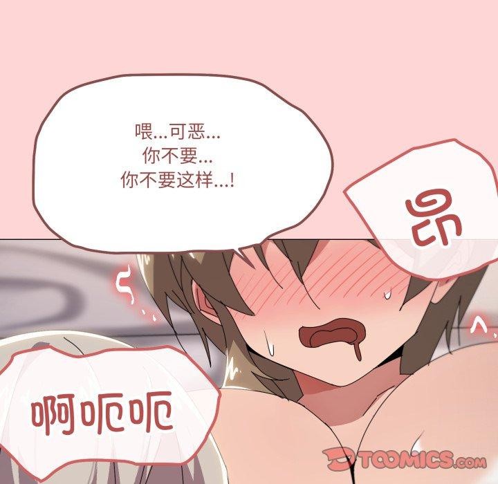 104P - 家人之间这样不好吧？