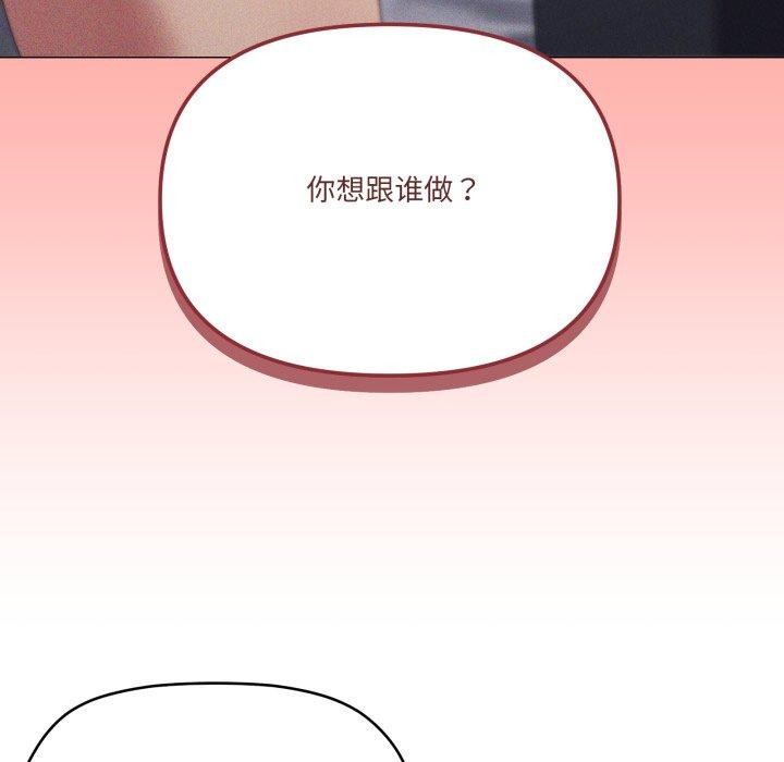 11P - 家人之间这样不好吧？