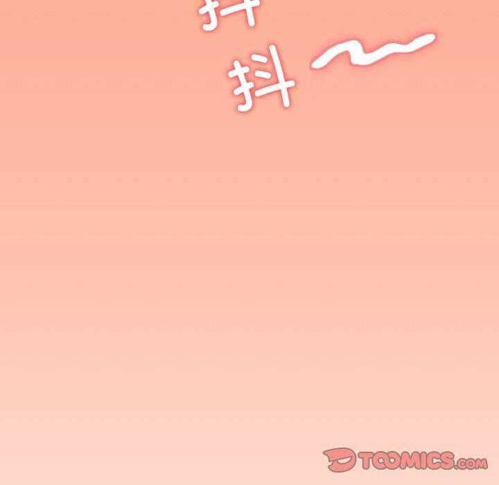 110P - 家人之间这样不好吧？
