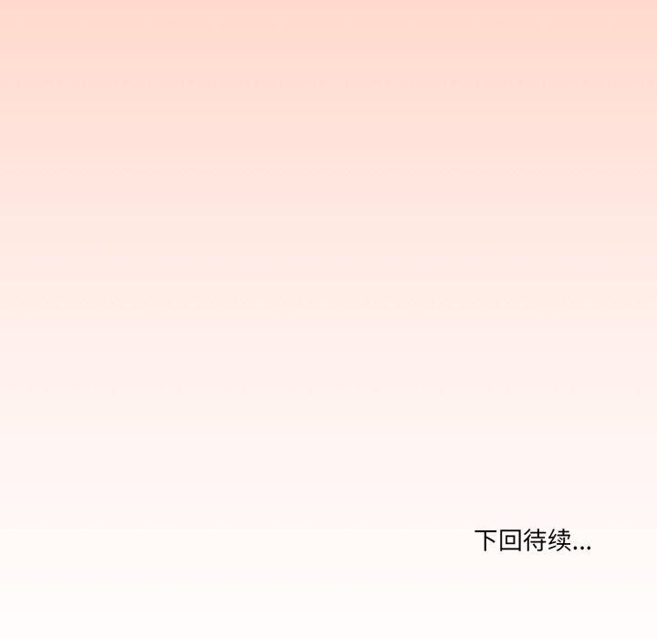 111P - 家人之间这样不好吧？