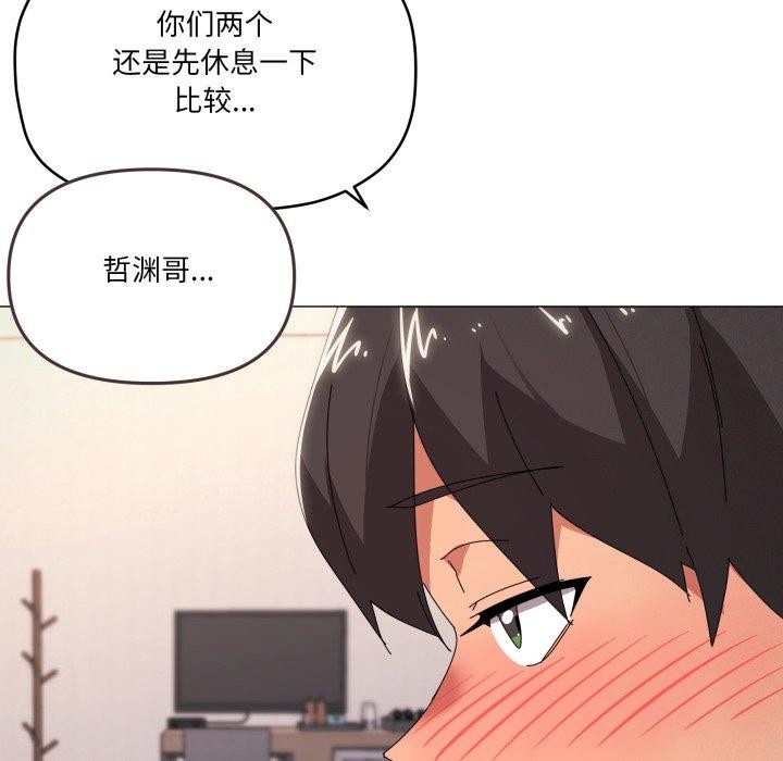 12P - 家人之间这样不好吧？