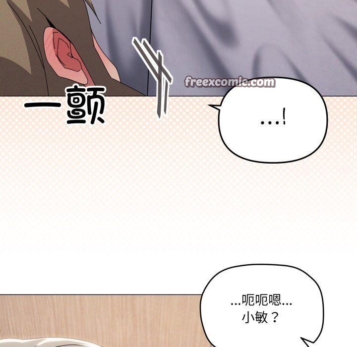 15P - 家人之间这样不好吧？