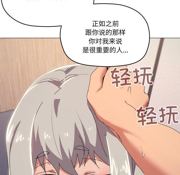 17P - 家人之间这样不好吧？