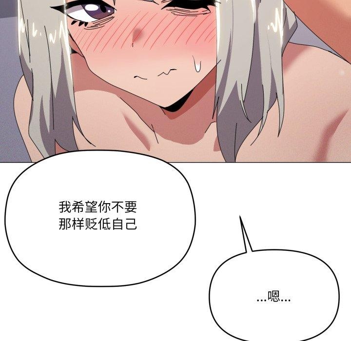 18P - 家人之间这样不好吧？