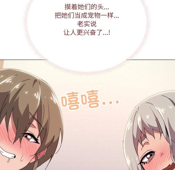 25P - 家人之间这样不好吧？