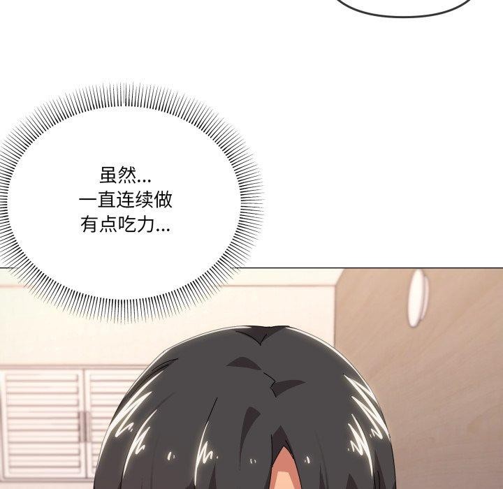 27P - 家人之间这样不好吧？